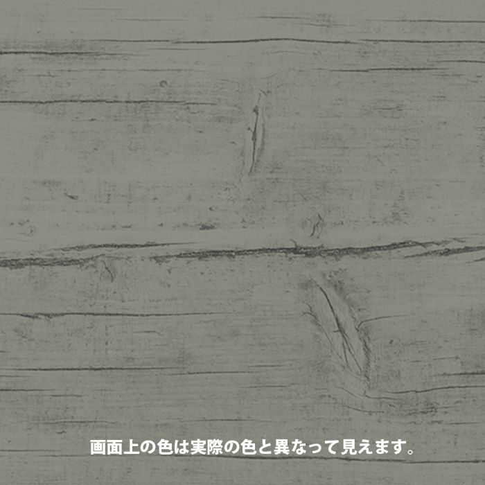 キシラデコール 7L シルバーグレイ 油性