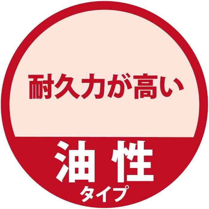 キシラデコール 1.6L ウォルナット 油性