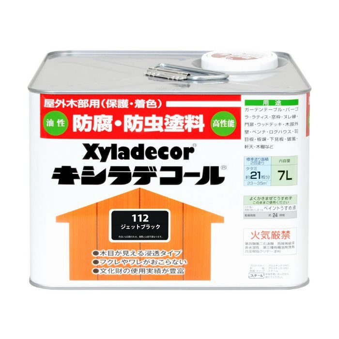 露出用丸形ボックス(カブセ蓋) 1方出～4方出 防水タイプ 未来