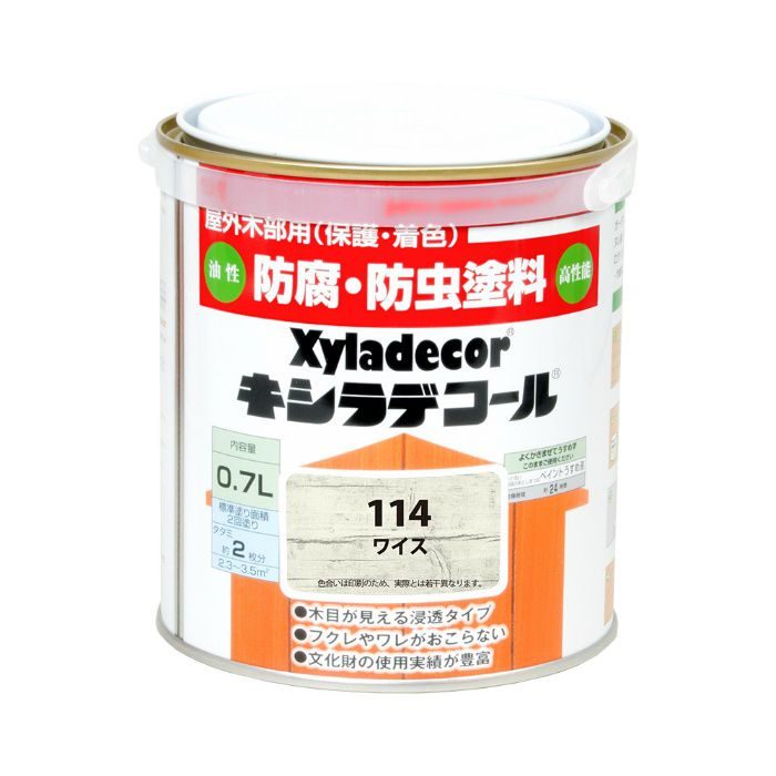 キシラデコール 0.7L ワイス 油性