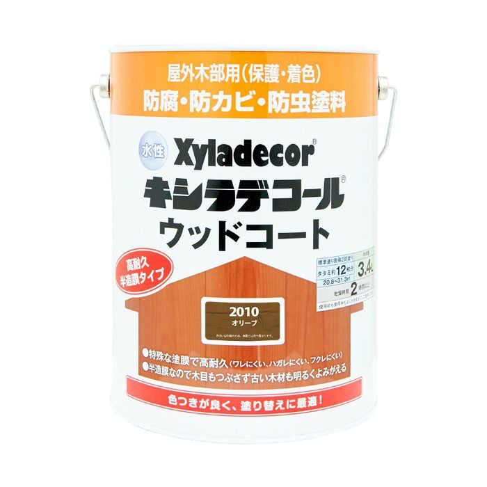 水性キシラデコール ウッドコート 3.4L オリーブ 水性 カンペハピオ