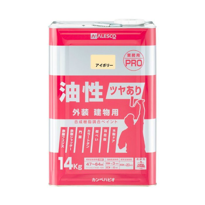 油性ツヤあり建物用PRO 14kg アイボリー 油性つやあり カンペハピオ