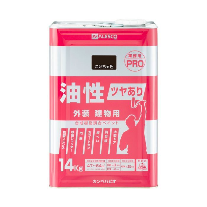 油性ツヤあり建物用PRO 14kg こげちゃ色 油性つやあり カンペハピオ