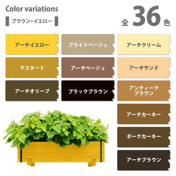 アレスアーチ 0.5L アーチミネラル 水性つや消し