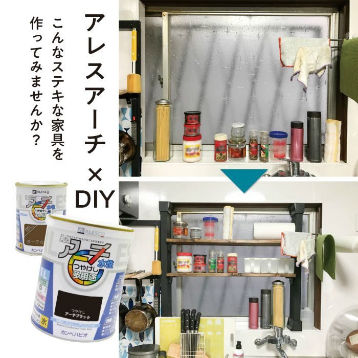 アレスアーチ 4L アーチカーキー 水性つや消し カンペハピオ【アウン