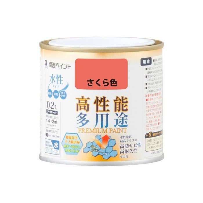 プレミアム水性塗料 0.2L さくら色 水性つやあり