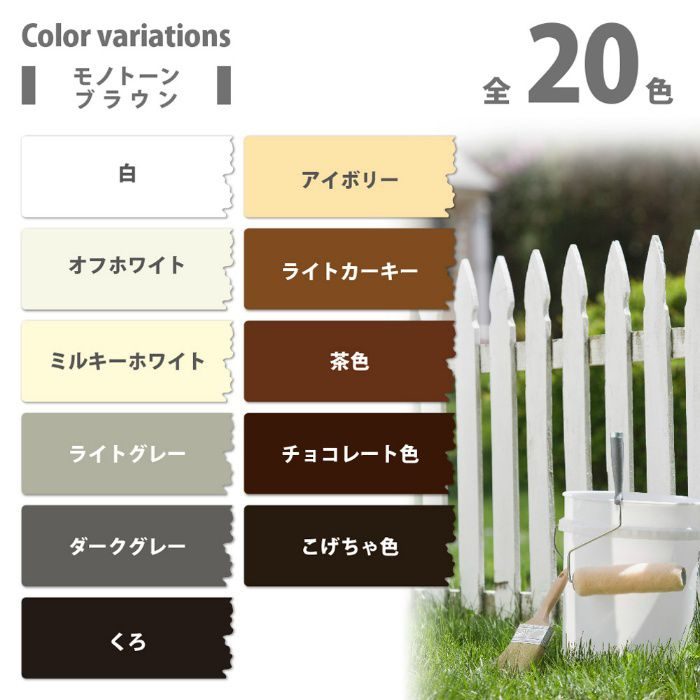 プレミアム水性塗料 0.2L さくら色 水性つやあり