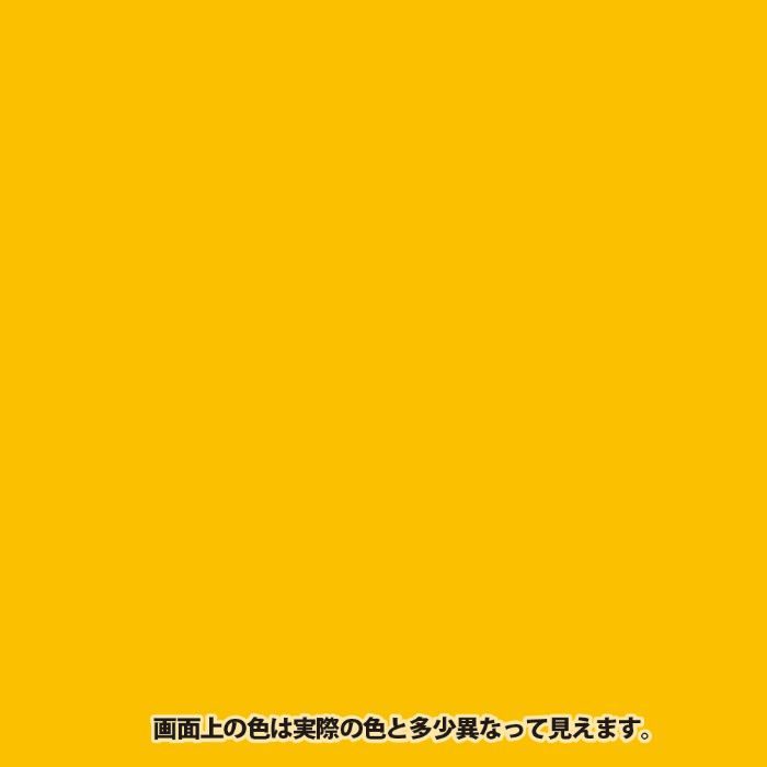 ハピオセレクト 0.7L 黄色 水性つやあり