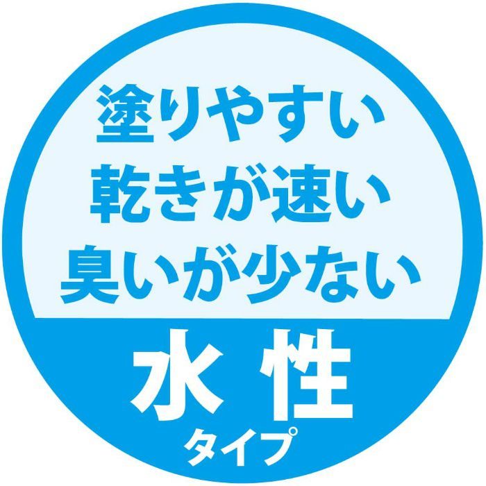 ハピオセレクト 0.7L ゴールデンブラウン 水性つやあり
