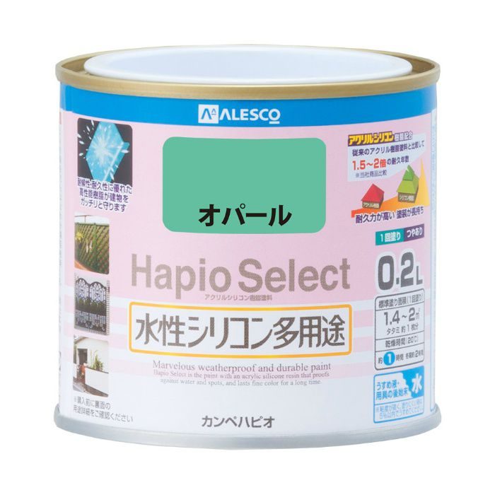 ハピオセレクト 0.2L オパール 水性つやあり