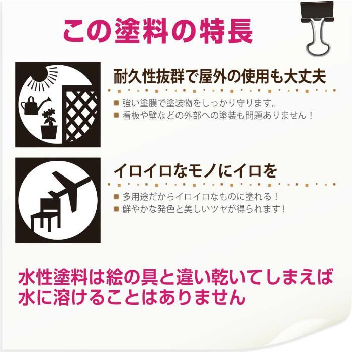 ハピオセレクト 0.2L オパール 水性つやあり