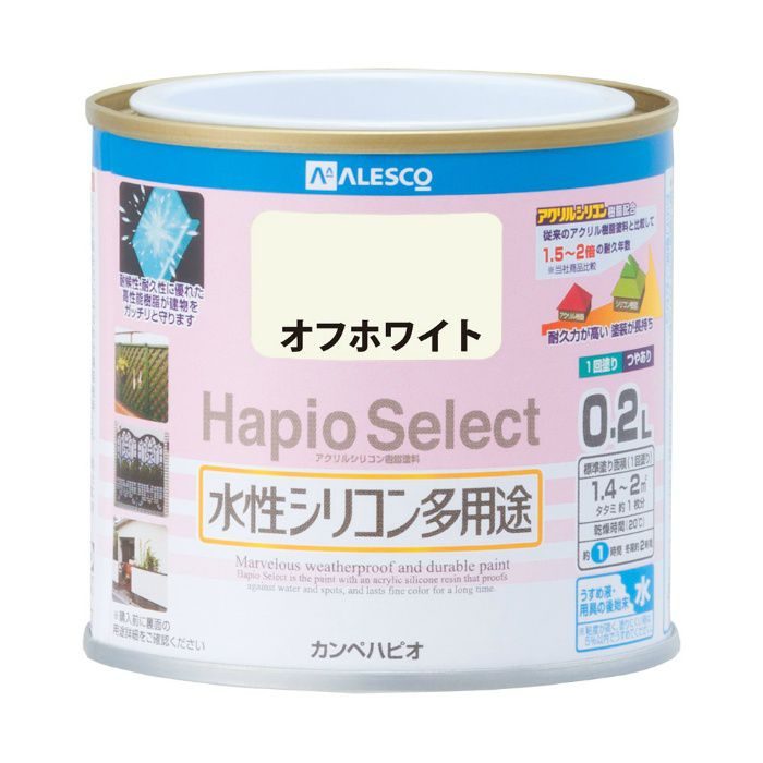 ハピオセレクト 0.2L オフホワイト 水性つやあり