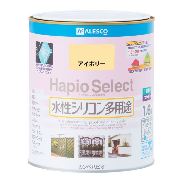 ハピオセレクト 1.6L アイボリー 水性つやあり