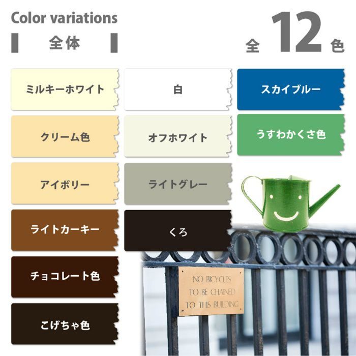 ハピオセレクト 3.2L クリーム色 水性つやあり