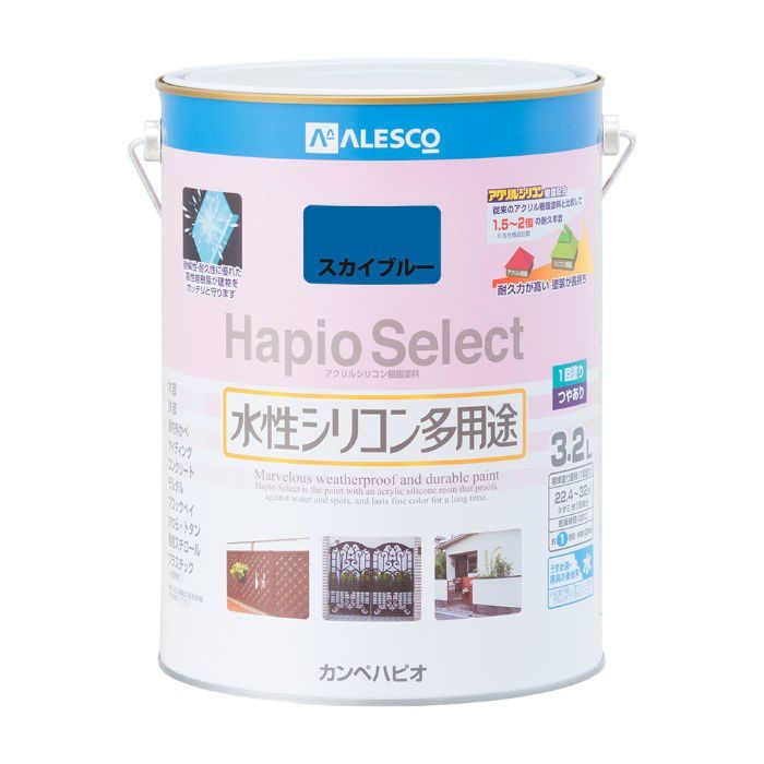 ハピオセレクト 3.2L スカイブルー 水性つやあり
