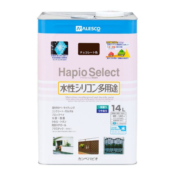 ハピオセレクト 14L チョコレート色 水性つやあり カンペハピオ ハピオセレクト 14L チョコレート色 水性つやあり カンペハピオ