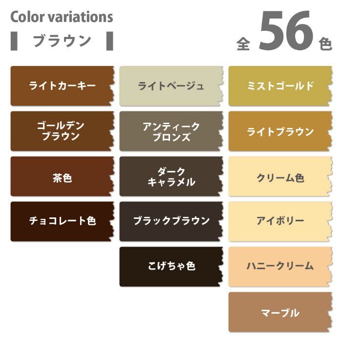 ハピオセレクト 0.7L ブルーノクターン 水性つやあり