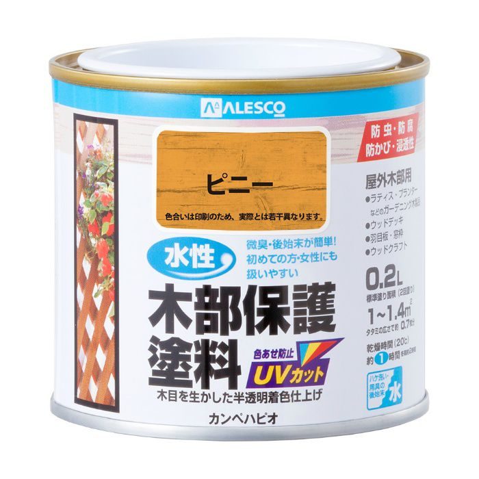 水性木部保護塗料 0.2L ピニー 水性