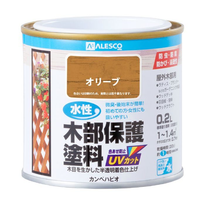 水性木部保護塗料 0.2L オリーブ 水性