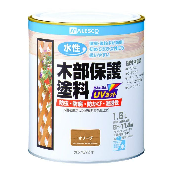水性木部保護塗料 1.6L オリーブ 水性