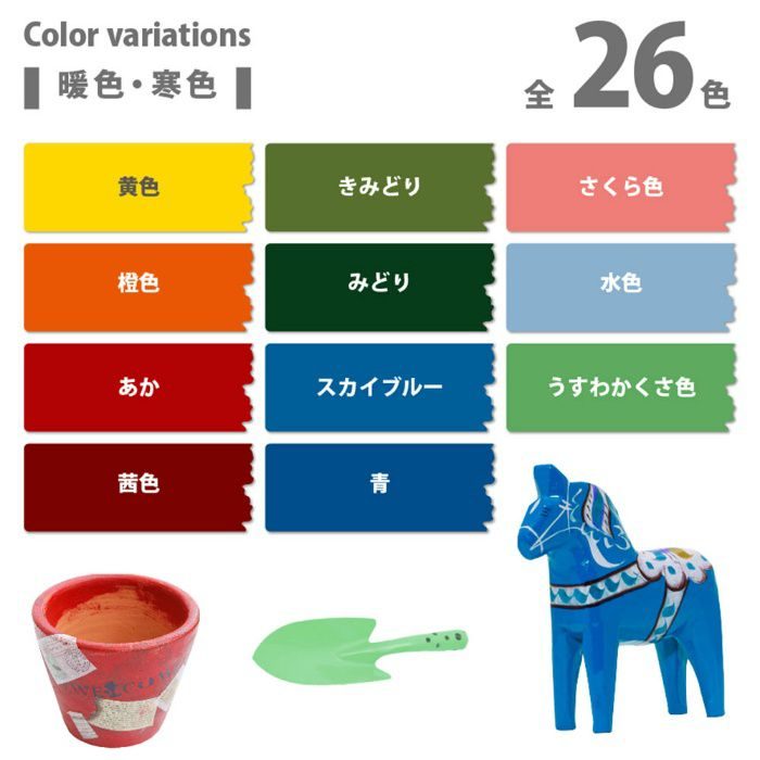 ハピオフレンズ 1.6L 白 水性つやあり