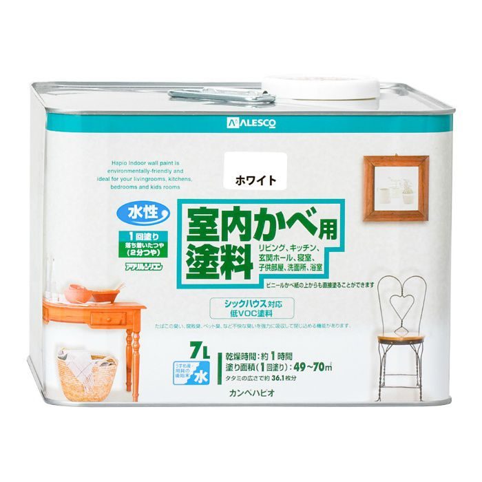 室内かべ用塗料 7L ホワイト 水性2分つや