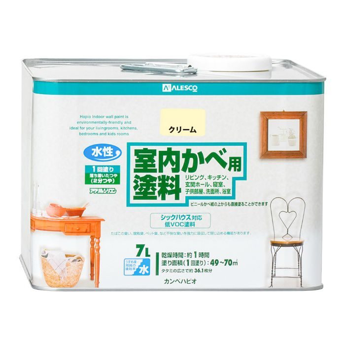 なおっぺ　クリーム2個セット なおっぺ様専用 クリーム2個セット