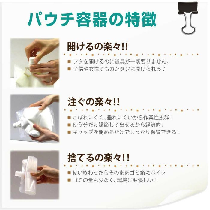 水性かべ紙クロス用 1L パールホワイト 水性2分つや