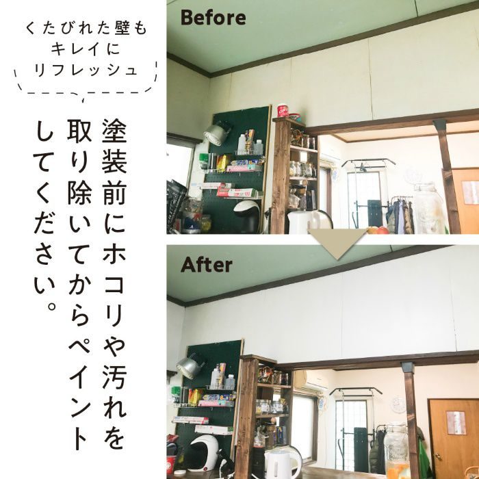 室内かべ用塗料 14kg パールホワイト 水性2分つや