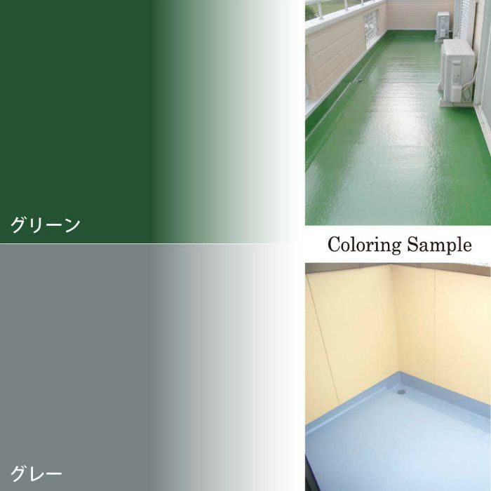 カンペハピオ 水性コンクリート床用 グリーン 14L - 材料、部品