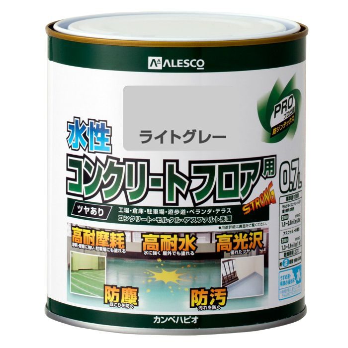 水性コンクリートフロア用 0.7L ライトグレー 水性つやあり