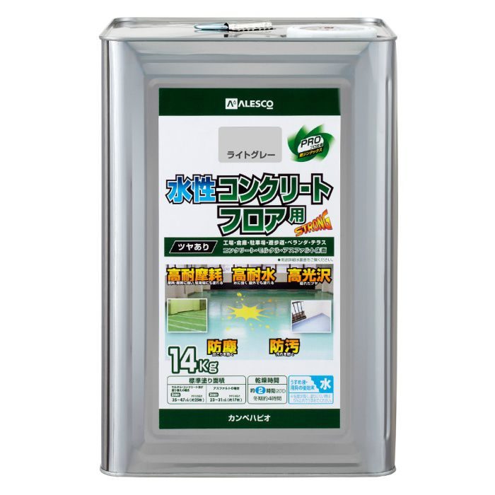 水性コンクリートフロア用 14kg ライトグレー 水性つやあり