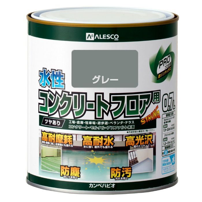 水性コンクリートフロア用 0.7L グレー 水性つやあり