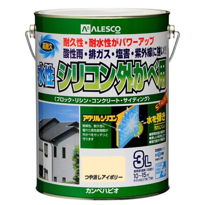水性シリコン外かべ用 3L つや消しアイボリー 水性つやあり・つやけし
