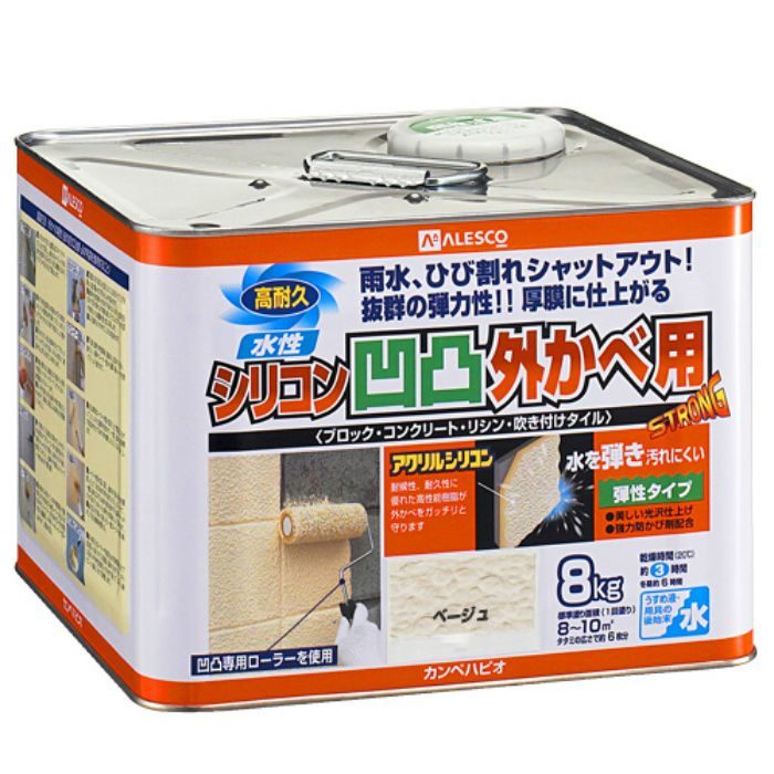 水性シリコン凹凸外かべ用 8kg ベージュ 水性つやあり