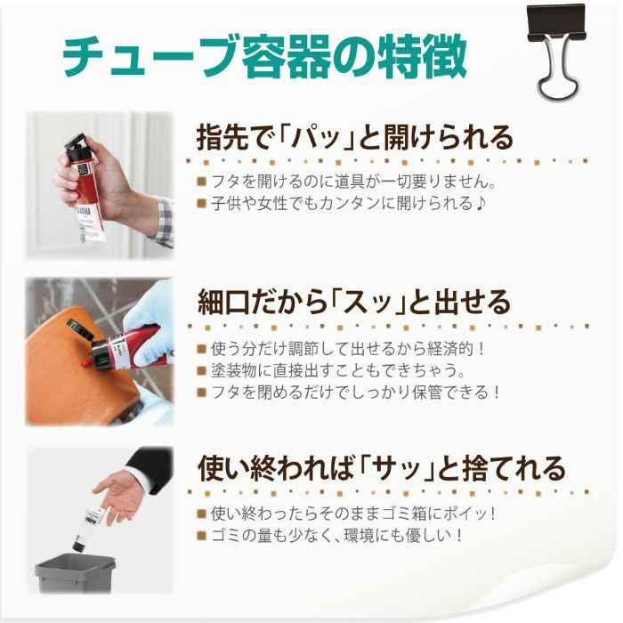 ヌーロ 70ml 蛍光レッド 水性つやあり