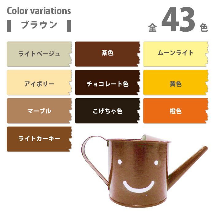 ヌーロ 70ml 蛍光レッド 水性つやあり