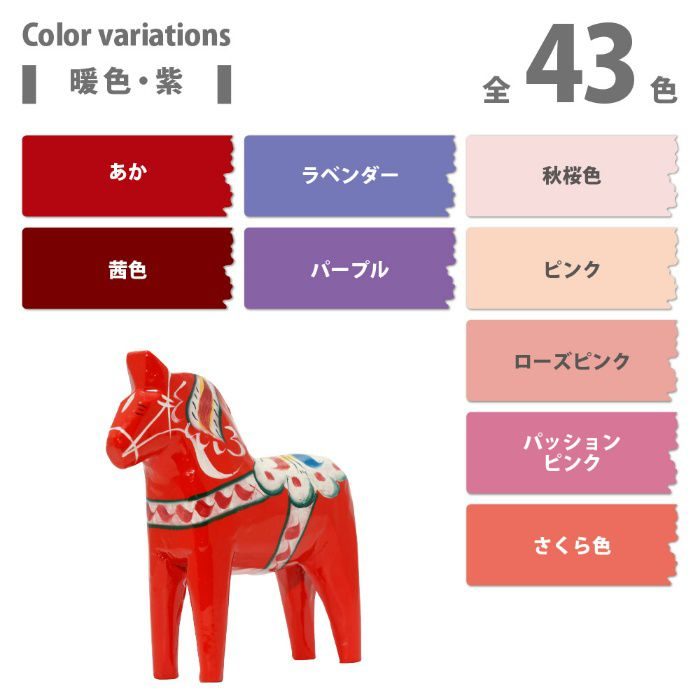 ヌーロ 70ml 蛍光レッド 水性つやあり