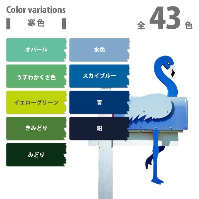 ヌーロ 70ml 蛍光レッド 水性つやあり
