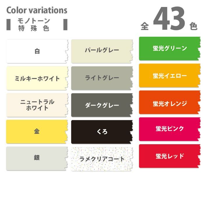 ヌーロ 70ml 蛍光レッド 水性つやあり