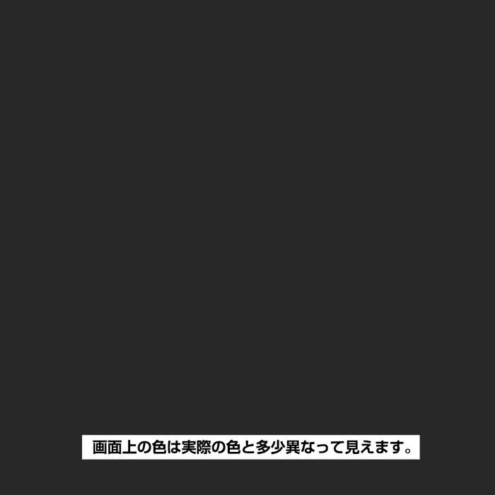 水性シリコン遮熱屋根用 0.7L カーボングレー 水性つやあり