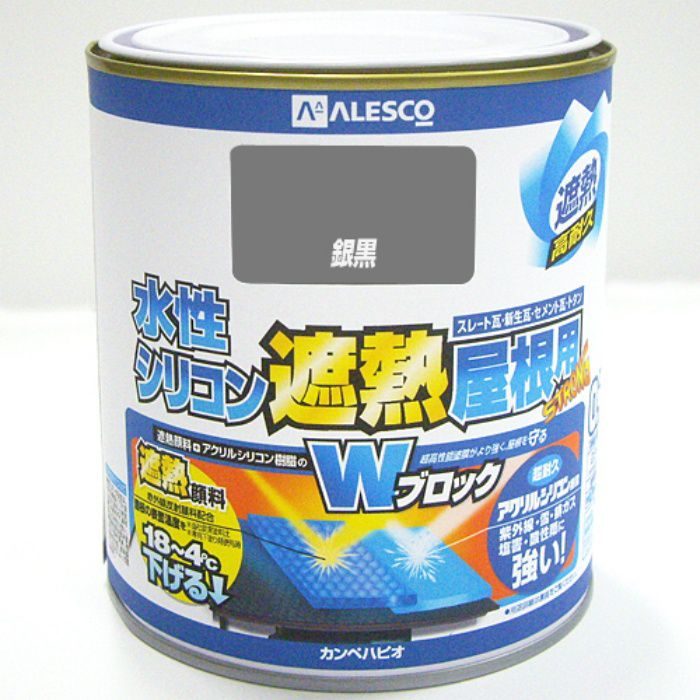 水性シリコン遮熱屋根用 1.6L 銀黒 水性つやあり