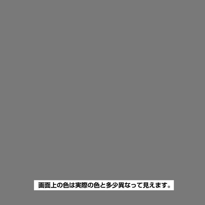 水性シリコン遮熱屋根用 1.6L 銀黒 水性つやあり