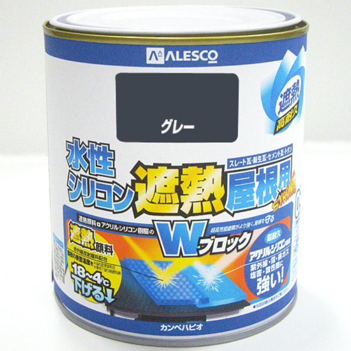 水性シリコン遮熱屋根用 1.6L グレー 水性つやあり