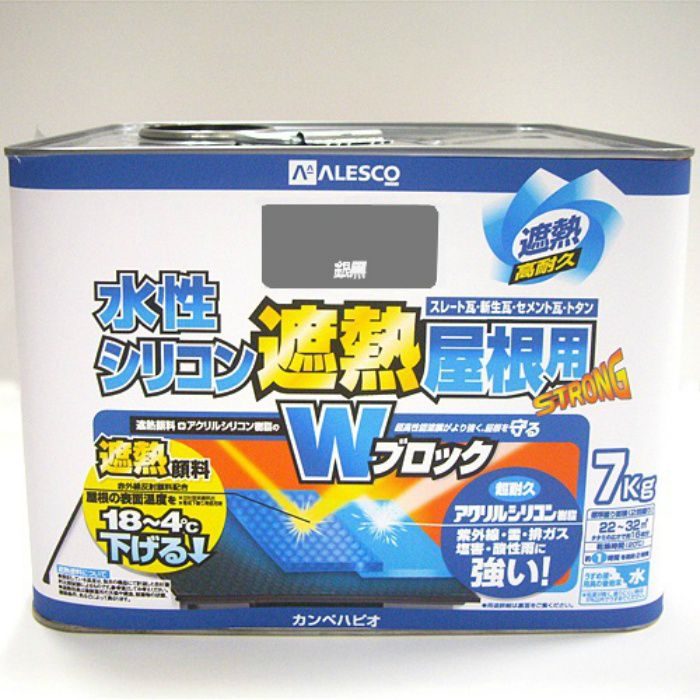 水性シリコン遮熱屋根用 7kg 銀黒 水性つやあり カンペハピオ【アウン