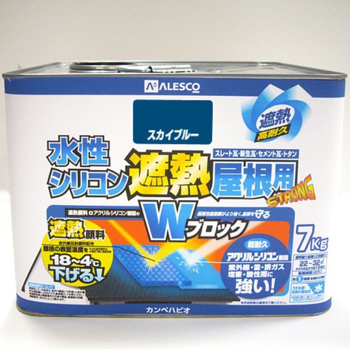 【入荷待ち】水性シリコン遮熱屋根用 7kg スカイブルー 水性つやあり