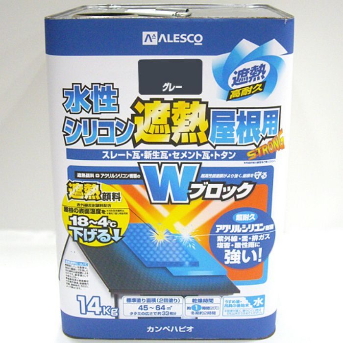 水性シリコン遮熱屋根用 14kg グレー 水性つやあり
