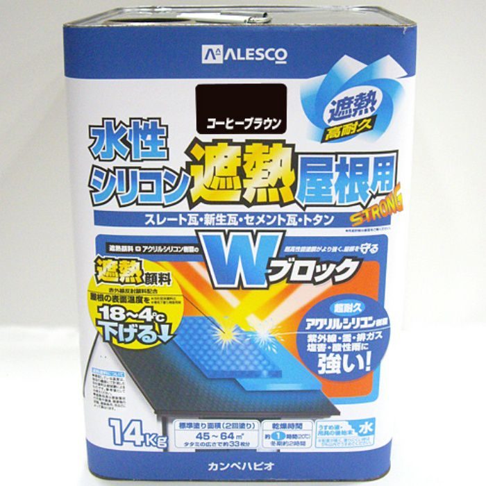 水性シリコン遮熱屋根用 14kg コーヒーブラウン 水性つやあり カンペハピオ【アウンワークス通販】