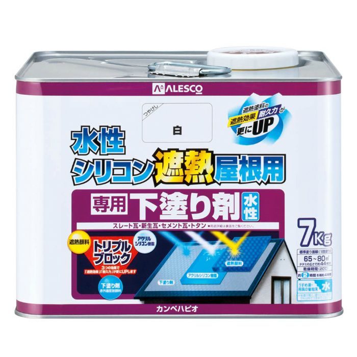 水性シリコン遮熱屋根用 7kg つや消し白 水性つやけし