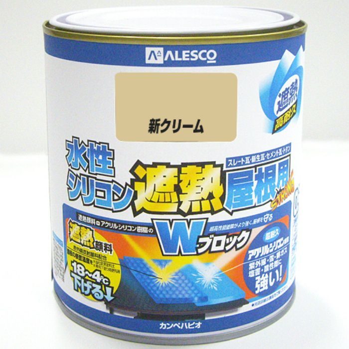 水性シリコン遮熱屋根用 0.7L 新クリーム 水性つやあり カンペハピオ【アウンワークス通販】